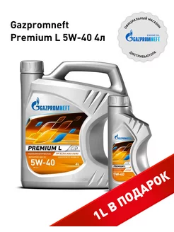 Полусинтетическое масло Газпромнефть Premium L 5W-40 4л+1л