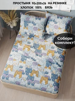 Простынь на резинке 90х200 х26 см Feline