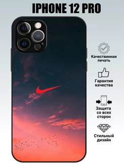 Чехол силиконовый на Iphone 12 Pro с принтом Nike