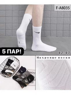 Махровые термоноски Nike