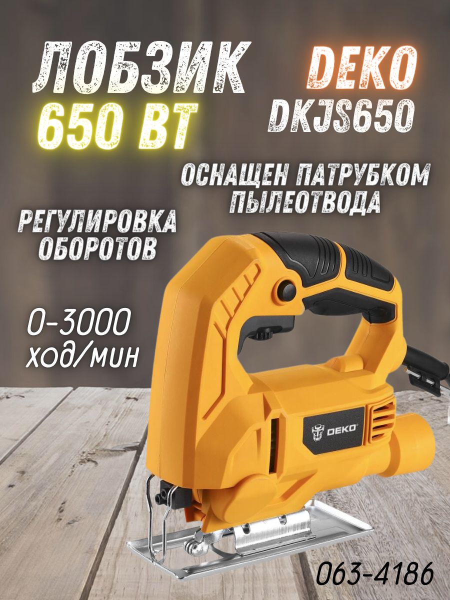 Фрезер deko dkr800