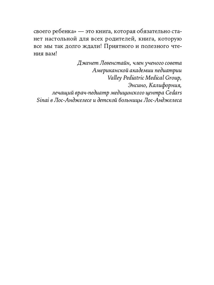 Чего хочет ваш малыш? Альпина. Книги 185088820 купить за 359 ₽ в  интернет-магазине Wildberries