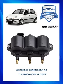 Катушка зажигания на Daewoo