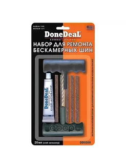 Набор для ремонта бескамерных шин radial tire repair kit