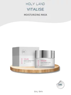 Маска для лица HL VITALISE MOISTURIZING MASK 50 ml