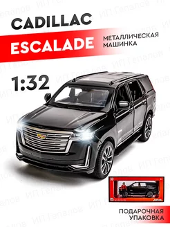 Машинка игрушка металлическая Cadillac Escalade