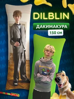 Дакимакура подушка Дилблин dilblin 150х50 см