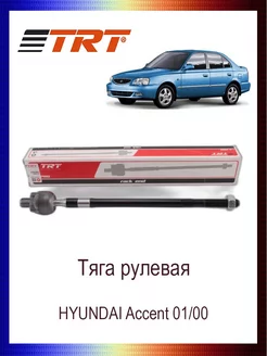 Тяга рулевая HYUNDAI Accent 01 00