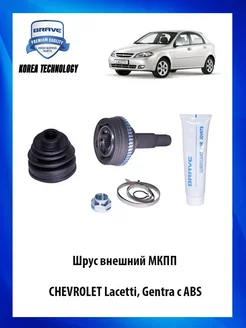 Шрус внешний МКПП CHEVROLET Lacetti, Gentra