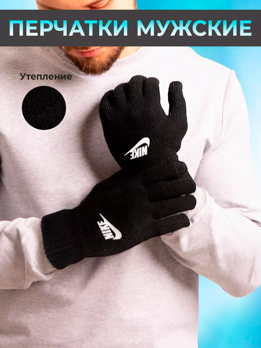 Перчатки и варежки для сноуброда: выбираем