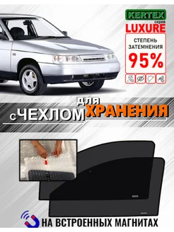 Автошторки Optimal для LADA 2110, LADA 2112 пер.дв