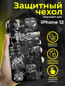 Чехол на IPHONE 12 силиконовый с принтом