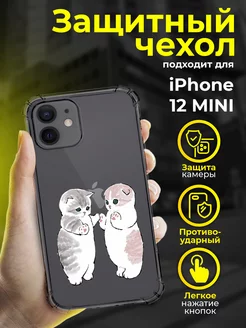 Чехол на IPHONE 12 MINI силиконовый с принтом