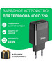 Зарядное устройство для телефона c кабелем USB - Type C бренд Hoco продавец Продавец № 1296362