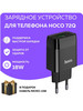 Зарядное устройство для телефона C72Q Micro бренд Hoco продавец Продавец № 1296362