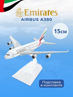 Игрушечная модель самолета Emirates