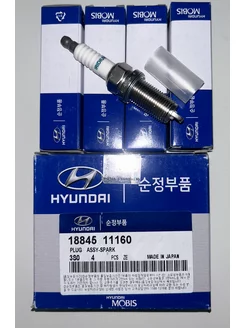 Свеча зажигания 18845-11160 Hyundai Kia оригинал 4 шт