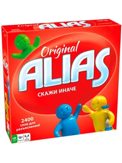 Настольная игра "ALIAS. Скажи иначе"