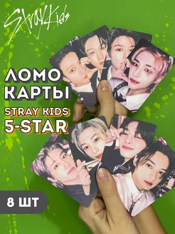 Ломо-карты Stray Kids 5 звезд (Чонин, Феликс)