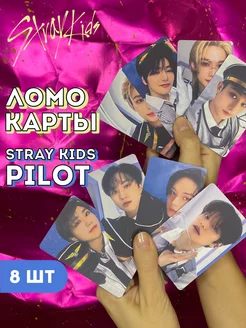 Ломо-карты Stray Kids Pilot, Хёнджин, Чонин, Феликс