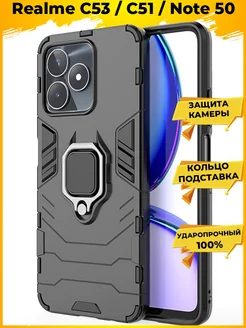 Ring противоударный чехол на Realme C53, C51, Note 50