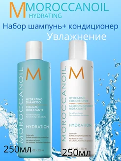 Moil Hydrating Набор шампунь и кондиционер по 250мл