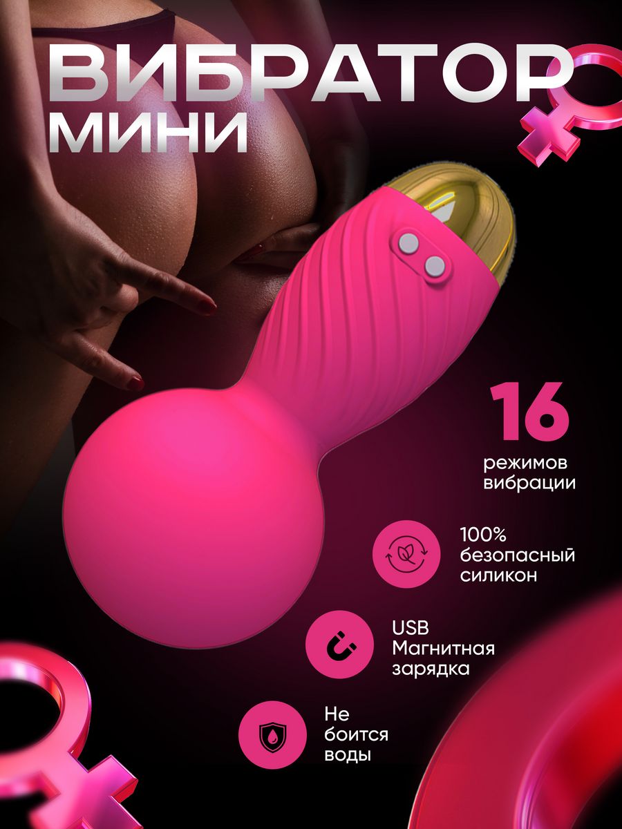Ответы optnp.ru: Как довести себя до оргазма струйкой воды???