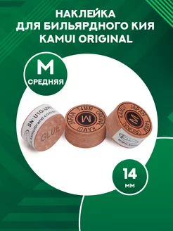 Наклейка для кия Original 14 мм, M (1 шт)