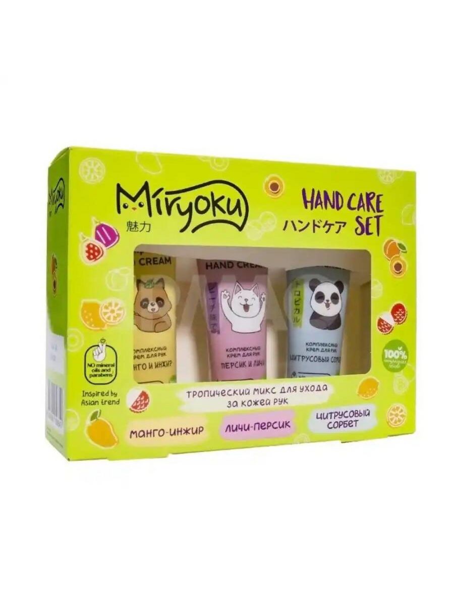 Подарочный набор miryoku face care