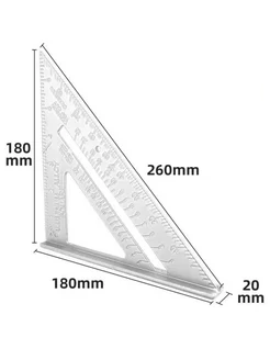 Угольник Свенсона метрический разметочный из алюминия