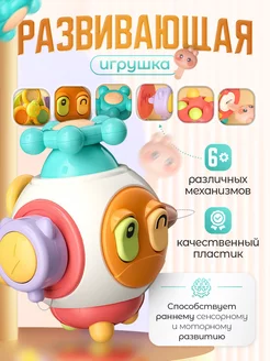 Дорожный бизиборд игрушка для малышей