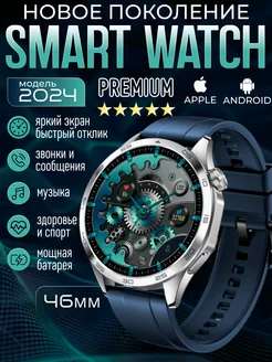 Смарт часы умные Smart Watch наручные