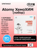 Атоми ХемоХим Набор 60 саше бренд Atomy продавец Продавец № 1341407