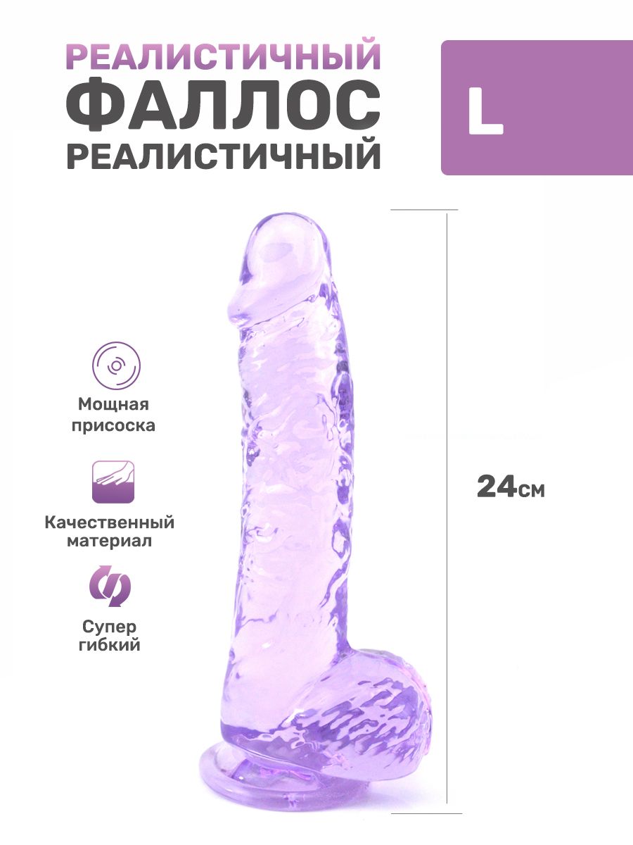 хочу резиновый член фото 43