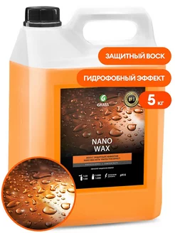 Автошампушь Нановоск с защитным эффектом Nano Wax 5кг