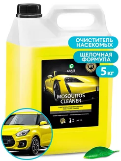 Средство для удаления следов насекомых MOSQUITOS CLEANER 5кг