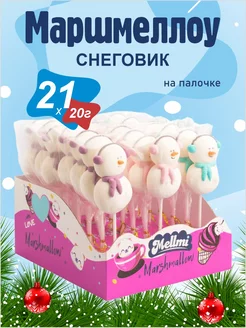 Маршмеллоу на палочке Снеговик 21шт, 20г