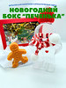 Новогодний подарок кружка свеча игрушка бренд Buzenkova продавец 