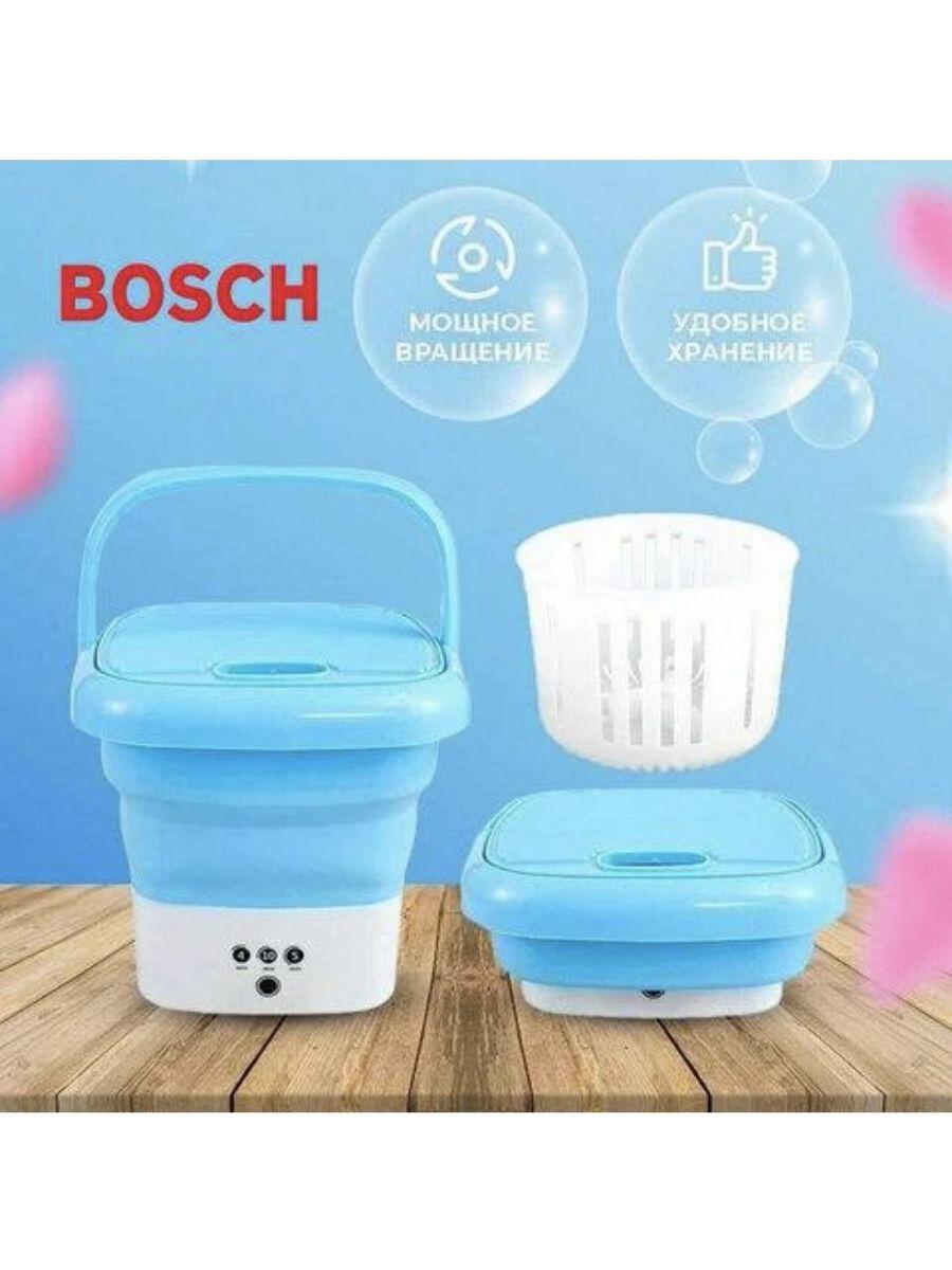 Стиральная машина мини автомат складная BOSCH 185340253 купить в  интернет-магазине Wildberries