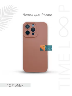 Чехол силиконовый на IPhone 12 Pro Max розовый