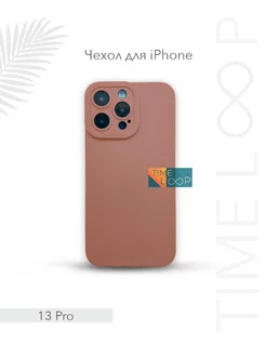 Чехол силиконовый на IPhone 13 Pro розовый