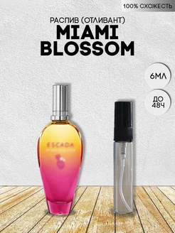 Распив духов по мотивам Escada Miami Blossom