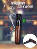 Деревянный Мундштук для сигарет бренд Smoke&Arrow продавец Продавец № 1082124