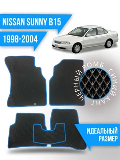 Коврики Ева Nissan Sunny B15 (1998-2004)