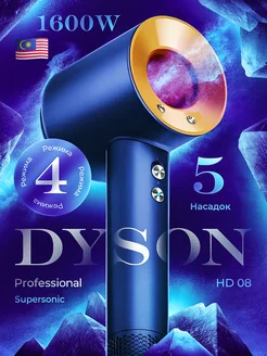 Фен для волос профессиональный Dyson SupersonicHD08Малайзия