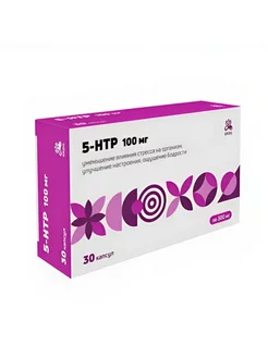 5-HTP 100 мг 30 капсул