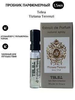 Telea Extrait de Parfum (U) Пробник Парфюмерный 1,5 мл