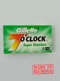 Лезвия для бритв Gillette 7 O'clock