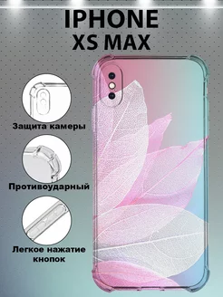 Чехол на IPHONE XS MAX противоударный силиконовый