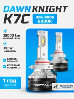 Лампы HB4 9006 Dawn Knight K7C 6000K